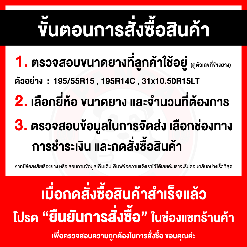 HANKOOK 265/65R17 ยางรถยนต์ขอบ17 รุ่น Dynapro AT2 Xtreme (RF12) x 1 เส้น (ยางใหม่ผลิตปี 2025) ตัวหนังสือสีขาว - รูปที่ 2
