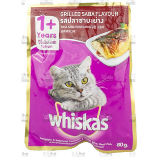 วิสกัสเพาซ์ รสปลาซาบะย่าง 80กรัม Whiskas Pouch Grilled Saba 80gx12ซอง