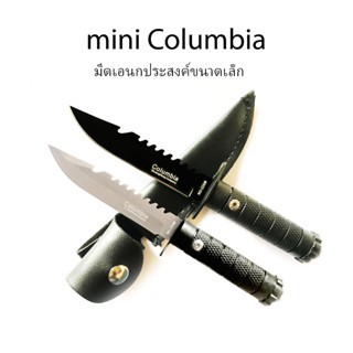 มีดพก -ขนาดเล็ก มีดเดินป่า mini Columbia พร้อมซองหนัง มีดทหาร ยุทธวิธี มีดใบตาย อุปกรณ์แคมป์ปิ้งและเดินป่า