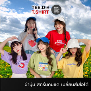 TEE.DD.TSHIRT เสื้อยืด Oversize สไตล์เกาหลี Sporty Baby เลือกสีเสื้อได้ ผ้านุ่ม ใส่ได้ทั้งชาย-หญิง