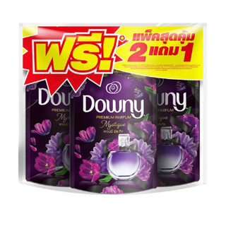 รีฟิลปรับผ้านุ่ม DOWNY มิสทีค 490 มล. 2 แถม 1