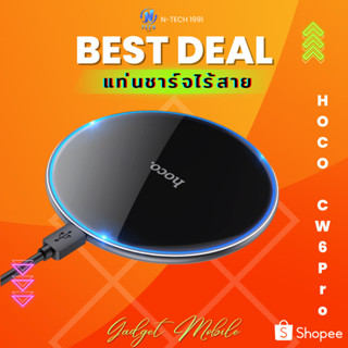 Hoco CW6 Pro ที่ชาร์จไร้สาย Quick Wireless Charger 15W Fast Charge แท่นชาร์จไร้สาย ชาร์จเร็ว