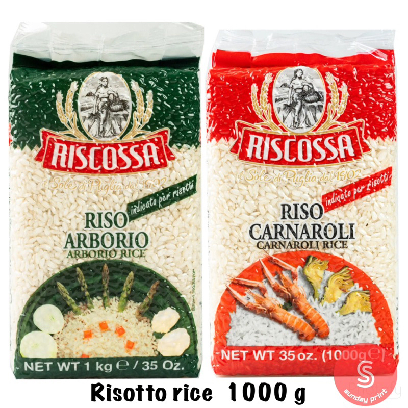 [1Kg] Risotto rice มี2แบบให้เลือก Arborio , Carnaroli ข้าว รีซอตโต้ ข้าวคาร์นาโรลิ ข้าวอาโบริโอ Risc