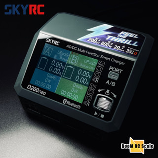 SKYRC D200neo แท้ 100% สินค้าจัดส่งจากไทย รับประกันศูนย์ไทย