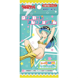 【ส่งตรงจากญี่ปุ่น】Urusei Yatsura หมากฝรั่งใส แบบกด 16 ชิ้น