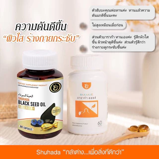 เซตคุ่บาราก้าxฮับบะคอลลาเจน