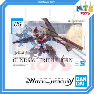 **MTS Toys**HG 1/144 : Lfrith Thorn [Mobile Suit Gundam The Witch from Mercury] กันดั้ม