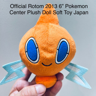 ตุ๊กตา โปเกม่อน Official Rotom 2013 ขนาด6” Pokemon Center Plush Doll Soft Toy Japan หายาก ลิขสิทธิ์แท้ 6/2023