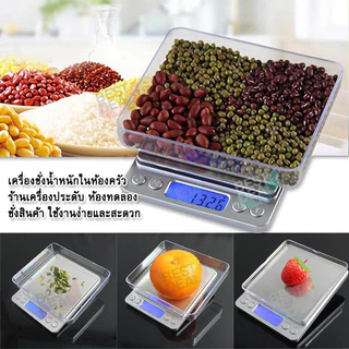 เครื่องชั่งน้ำหนักดิจิตอล เครื่องชั่งกาแฟ แม่นยำ0.1g จอLED ปรับได้6หน่วย ชั่งได้3kg/0.1g กันน้ำ แถมถ่าน3A2ก้อน/ถาด2อัน