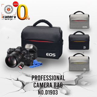 Camera Bag No. D1903 EOS Nik - กระเป๋า กระเป๋ากล้อง DSLR, Mirrorless, Compack, Video, etc