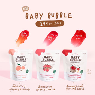 ส่งฟรี BABY BUBBLE เซต 3ชิ้น ลิปเบบี้บับเบิ้ล ลิปyerpall ลิปเบบี้ บับเบิ้ล ลิปปาล์มบำรุงyerpall ลิปเยอเพล ลิปบำรุงyerpal