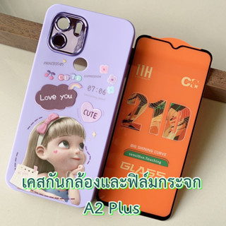 Case Redmi รุ่น A2 Plus เคส กำมะหยี่  ปกป้องกล้อง กันกระแทก และ ฟิล์มกระจก เคส ลายการ์ตูน แฟชั่น กันลื่น เคสมือถือ กันรอ