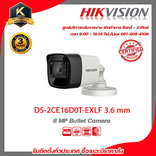 HIKVISION 4IN1 CAMERA 2 MP DS-2CE16D0T-EXLF (3.6 mm) IR 30 M.  รองรับระบบ 4 ระบบ TVI,AHD,CVI,CVBS