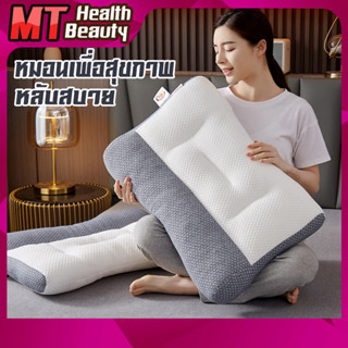 หมอนเพื่อสุขภาพ หมอนหนุน หมอนนอนสบาย หมอนสุขภาพ หมอนกากใยถั่วเหลือง HOM-PILLOW01