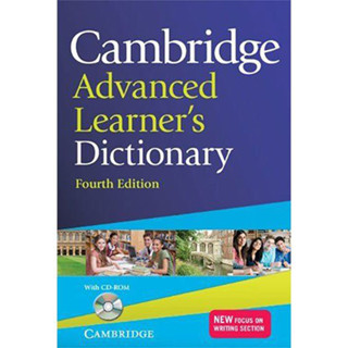 หนังสือ CAMBRIDGE ADVANCED LEARNERS DICT.+CD-RO ผู้เขียน: Cambridge University Press  สำนักพิมพ์: CAMBRIDGE UNIVERSITY