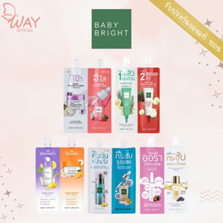 BABY BRIGHT 2 IN 1 SET เบบี้ไบร์ท ทู อิน วัน เซ็ท 6g+6g