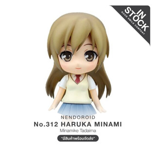 [พร้อมส่ง] No.312 Nendoroid Haruka Minami - Lot.Japan