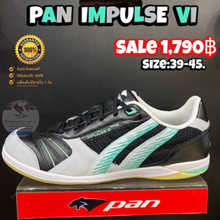 รองเท้าฟุตซอล PAN รุ่น IMPULSE VI (สินค้าลิขสิทธิ์แท้มือ1💯%)