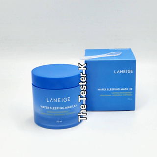 #พร้อมส่ง sale/Exp.17/10/24 #Laneige Water Sleeping Mask EX 70ml