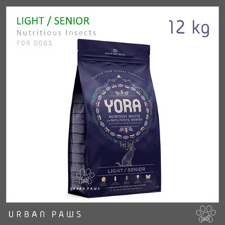 อาหารสุนัข Yora - Light /Senior สูตรแคลอรีต่ำ จากโปรตีนแมลง สำหรับสุนัขแก่สูงอายุ/ลดน้ำหนัก ขนาด 12 kg