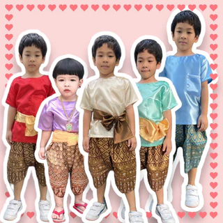 ชุดไทยเด็กผู้ชาย ผ้าซาตินคุณภาพดี ใส่สบาย (เสื้อ+โจงกระเบน) FV33