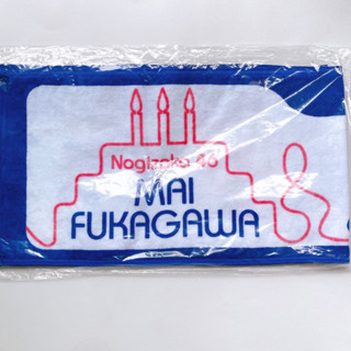 Nogizaka46 Fukagawa Mai ผ้าเชียร์ 3rd Year Birthday  Live 🎂🍰