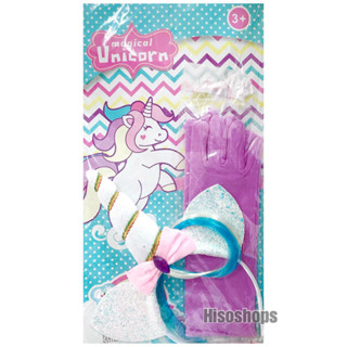 MAGICAL UNICORN SET ถุงมือและที่คาดผมม้ายูนิคอร์น สีสวยหวานๆ น่ารักมากค่ะ