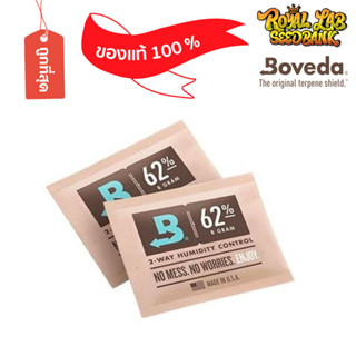 Boveda 62% 4g ซองควบคุมความชื้น ใช้ได้นาน 1 ปี