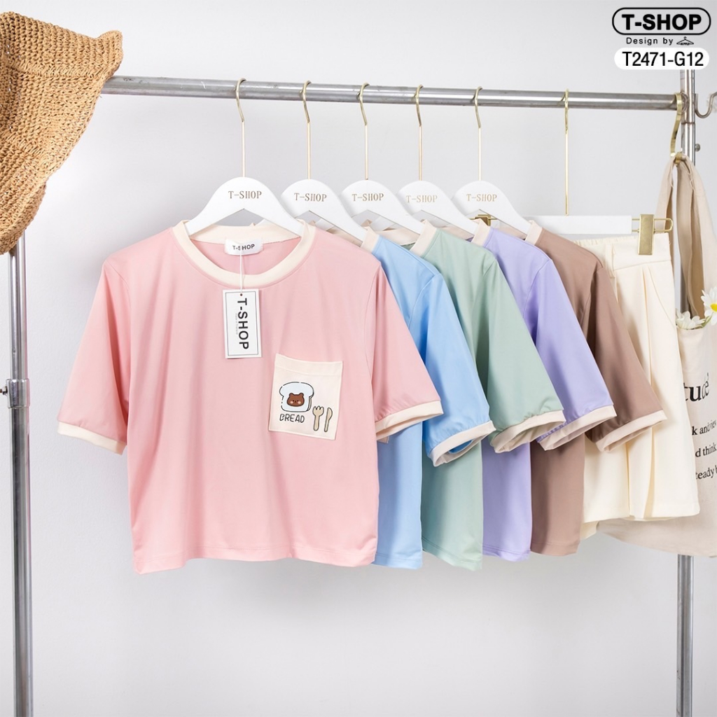 T2471 เสื้อครอป ติดกระเป๋า สกรีน หมี bread