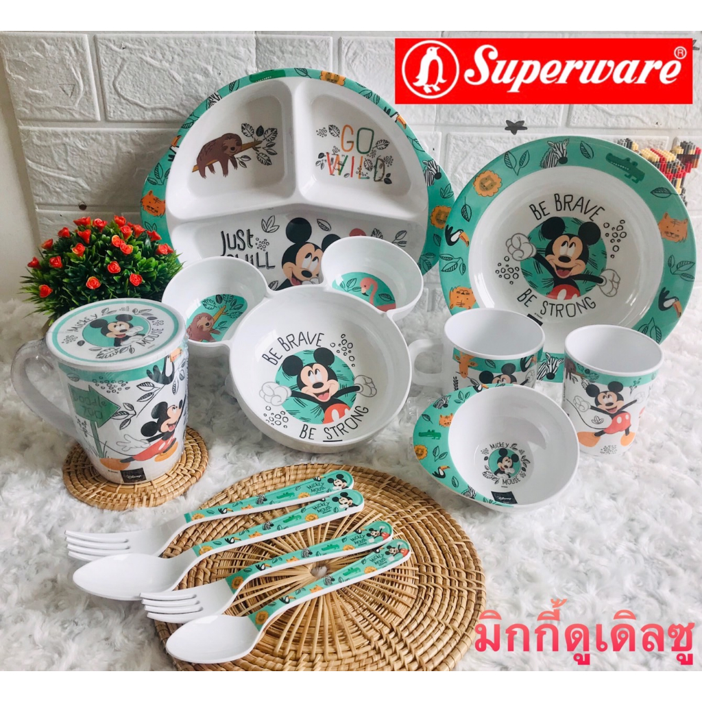 จานเมลามีน แก้วน้ำ ถาดหลุมเด็ก ช้อนส้อมลายมิกกี้เมาส์ ดูเดิลซู Superware เกรดA [ขายแยกชิ้น/เลือกรหัสสินค้า]