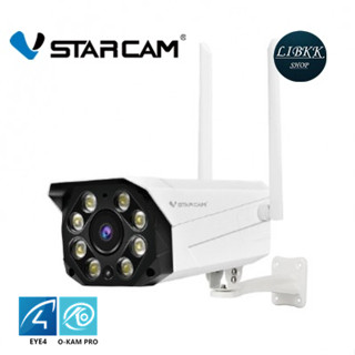 VStarcam CG550 กล้องวงจรปิดIP Camera ใส่ซิมได้ 3G/4G ความละเอียด 3MP