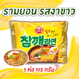 มาม่าเกาหลี โอโตกิ รามยอนน้ำมันงา SESAME RAMEN 115g บะหมี่กึ่งสำเร็จรูปเกาหลี 참깨라면