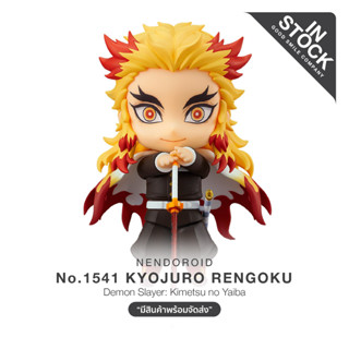 [พร้อมส่ง] No.1541 Nendoroid Kyojuro Rengoku