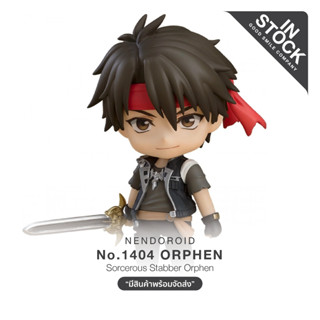 [พร้อมส่ง] No.1404 Nendoroid Orphen