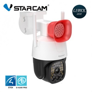 Vstarcam  CG666 / CS666 WIFI SIM 4G IP Cameraความละเอียด 3MP กันน้ำได้สำหรับนอกบ้าน กล้องวงจรปิดไร้สาย EYE4 Wifi Camera