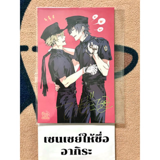 อย่าทิ้งกันนะฮีโร่ของผม DON’T THROW ME MY HERO **การ์ดรอบพรี** #FIRSTLOVE