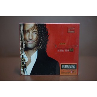 CD Audio Ultimate SAXOPHONE​ 3disc​