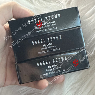 แท้💯% ลิป Bobbi brown nourishing lip color 2.3 -3.4กรัม สีสวยๆเนื้อดีมากบำรุงเรียวปาก แยกเซ็ตจึงไม่มีกล่องนะคะ พร้อมส่ง