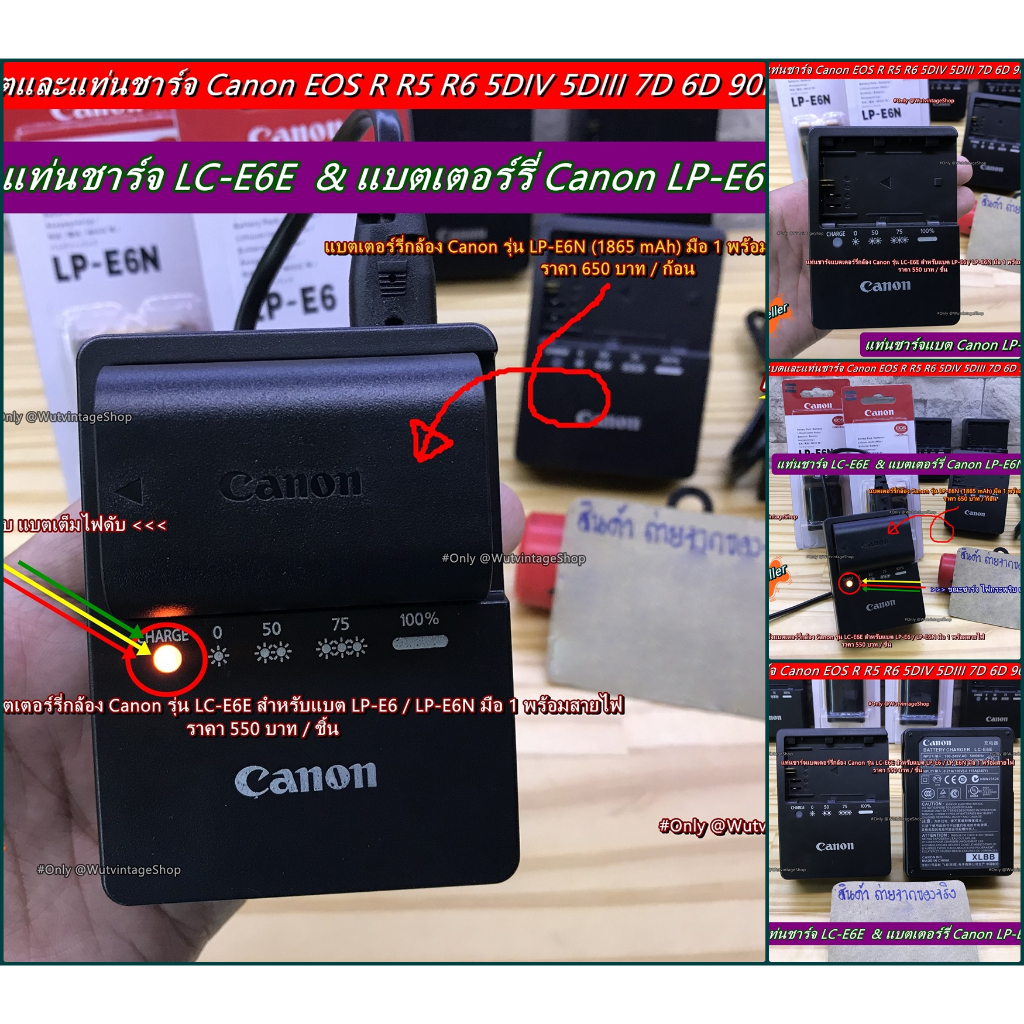แท่นชาร์จ รางชาร์จ สายชาร์จ สำหรับแบต CANON LP-E6 / LP-E6N / LP-E6NH (พร้อมสายไฟ / ชาร์จได้ทั้งแบตแท