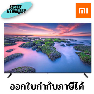 สมาร์ททีวี Xiaomi TV A2 58 inch L58M7-EASEA Black ประกันศูนย์ เช็คสินค้าก่อนสั่งซื้อ