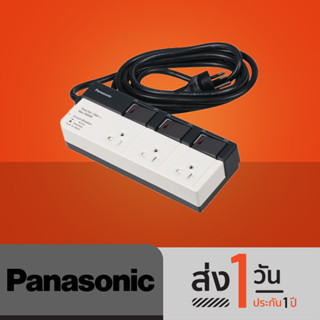 Panasonic รางปลั๊กไฟ 3 ช่อง 3 สวิตซ์ รุ่น สายยาว 3,5 เมตร - White