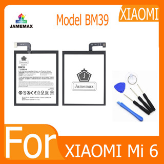 แบตเตอรี่ XIAOMI Mi 6 model BM39 ฟรีเครื่องมือ