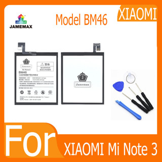 แบตเตอรี่ XIAOMI Mi Note 3 model BM46 ฟรีเครื่องมือ