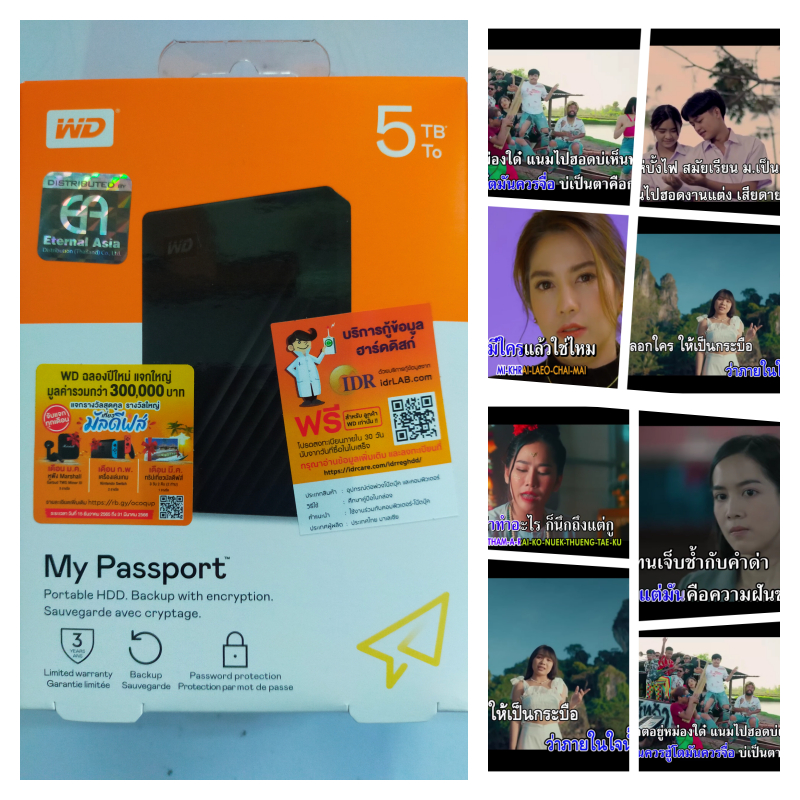 mv karaoke External Harddisk 5 tb ภาพและเสียงมาสเตอร์  80000 กว่าเพลง