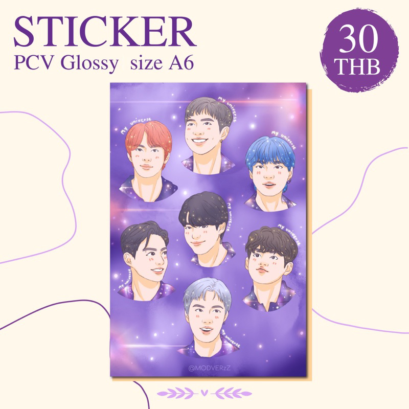 Sticker BTS Fanart Universe สติกเกอร์ศิลปิน