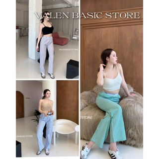 VALEN BASIC STORE 💙🖤💚 กางเกงขายาวลายริ้วเอวยาง