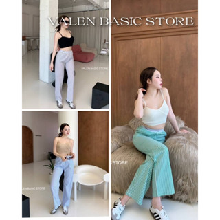 VALEN BASIC STORE 💙🖤💚 กางเกงขายาวลายริ้วเอวยาง