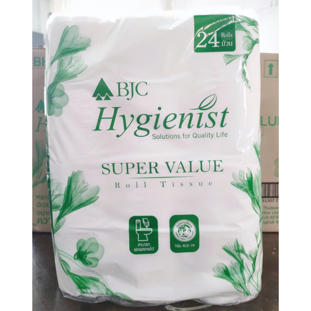 BJC Hygienist ทิชชู่ม้วนเล็ก ฉลากเขียว แพ็ค 24 ม้วน ย่อยสลายได้ ทิชชู่ กระดาษทิชชู่ กระดาษชำระม้วนเล็ก เน้นประหยัด คุ้ม