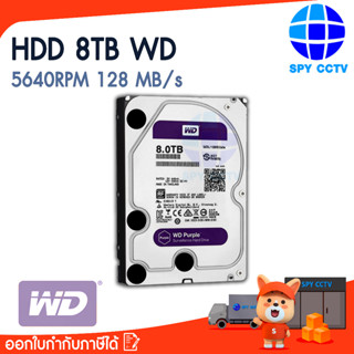 HDD WD PURPLE 8 TB HDD 3.5" 7200RPM (WD84PURZ-3YEAR) (MS1-501) Internal Hard Drives