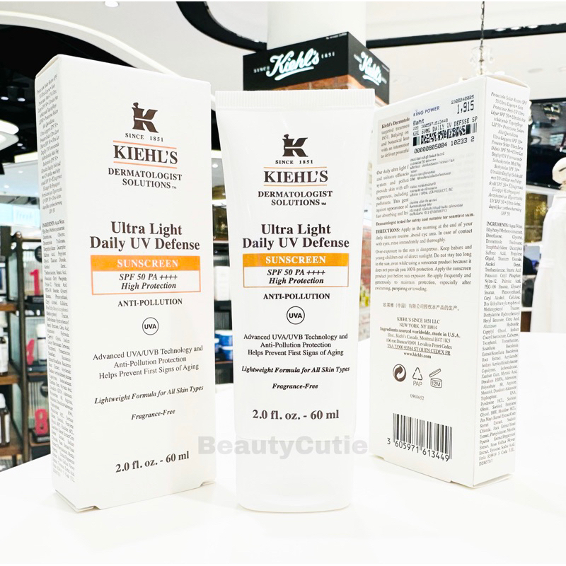 🌟Kiehl's Ultra Light Daily UV Defense Sunscreen SPF 50 PA++++ 60 ml. ผลิตปี 2025🌟ป้ายห้าง แท้💯 จาก Central